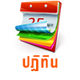 หน้าแรก